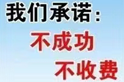 新城区收钱公司